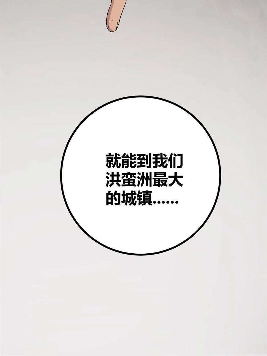 我的影子会挂机166 再会吉风小队