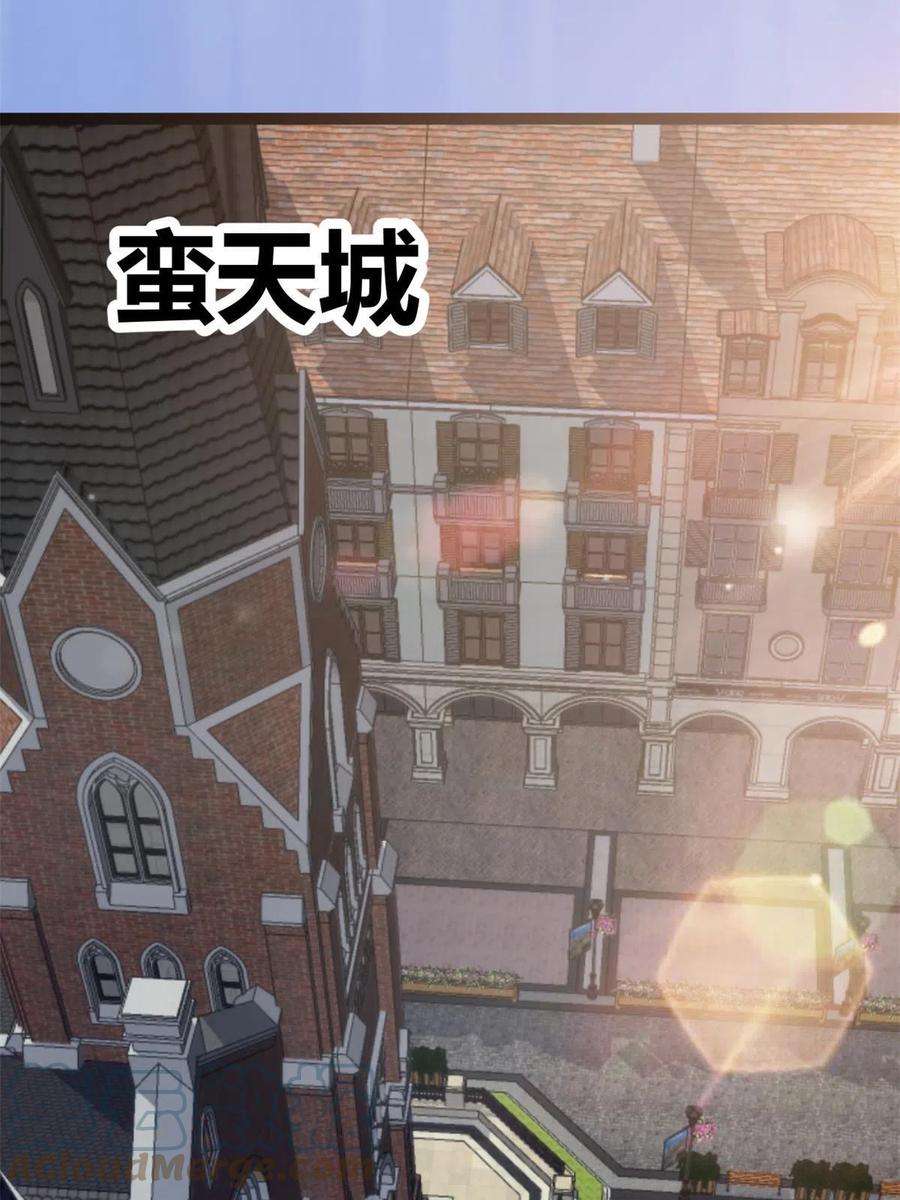 我的影子会挂机166 再会吉风小队