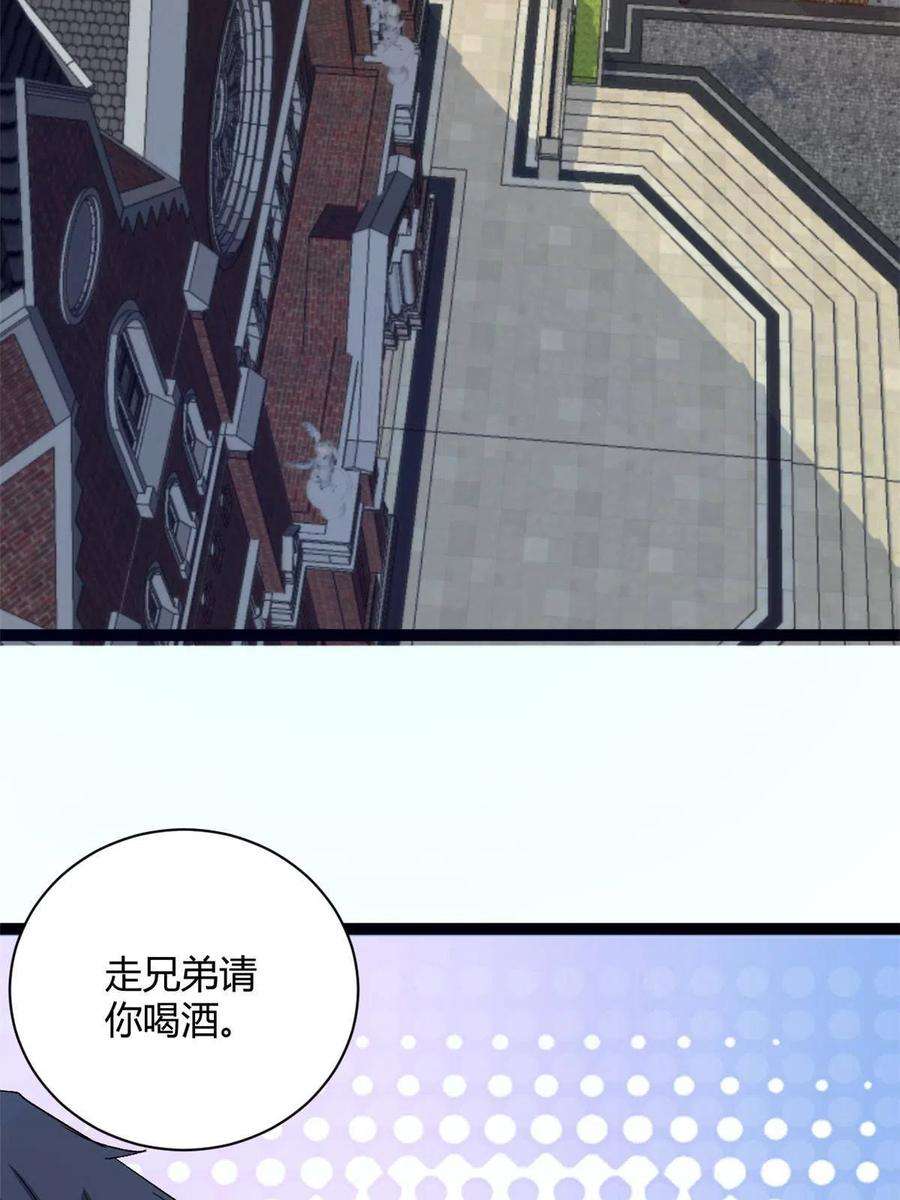 我的影子会挂机166 再会吉风小队