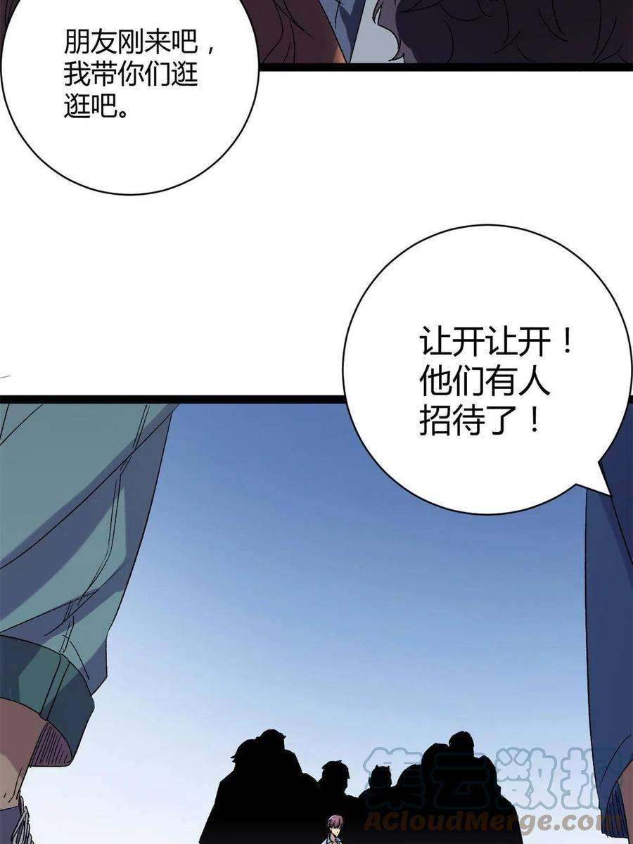我的影子会挂机166 再会吉风小队