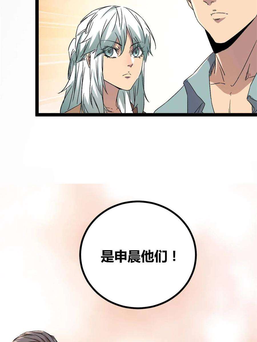 我的影子会挂机166 再会吉风小队