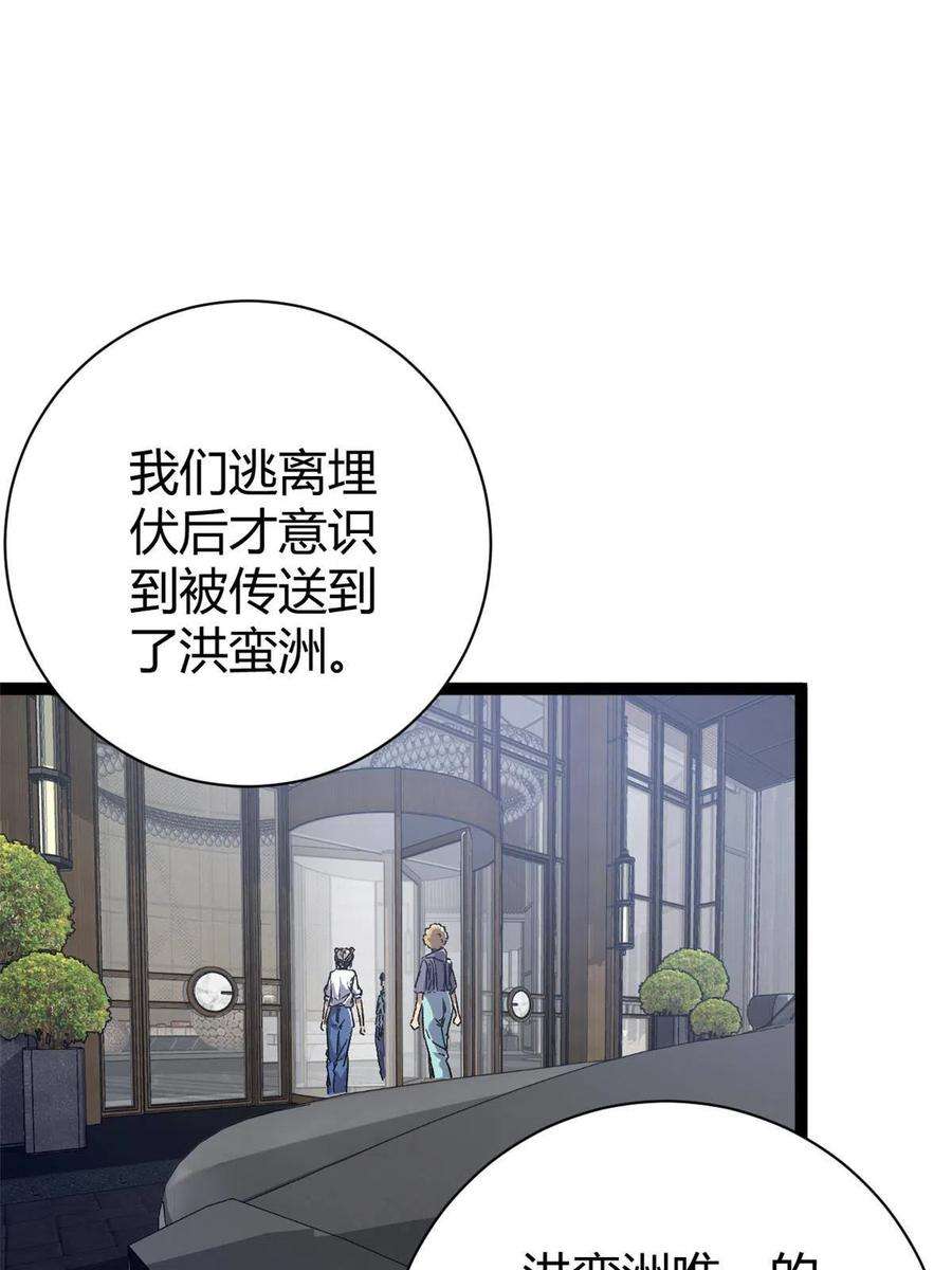 我的影子会挂机166 再会吉风小队