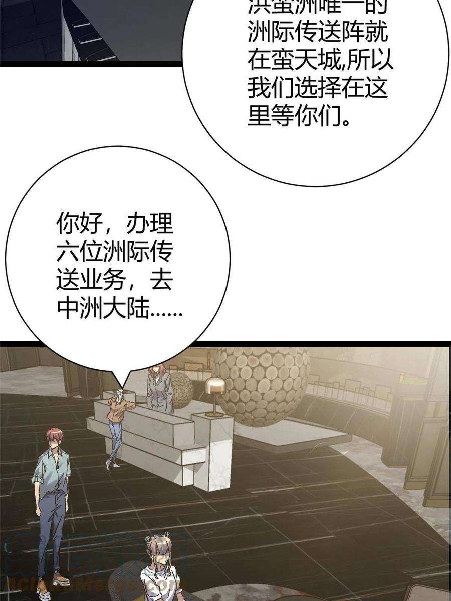 我的影子会挂机166 再会吉风小队