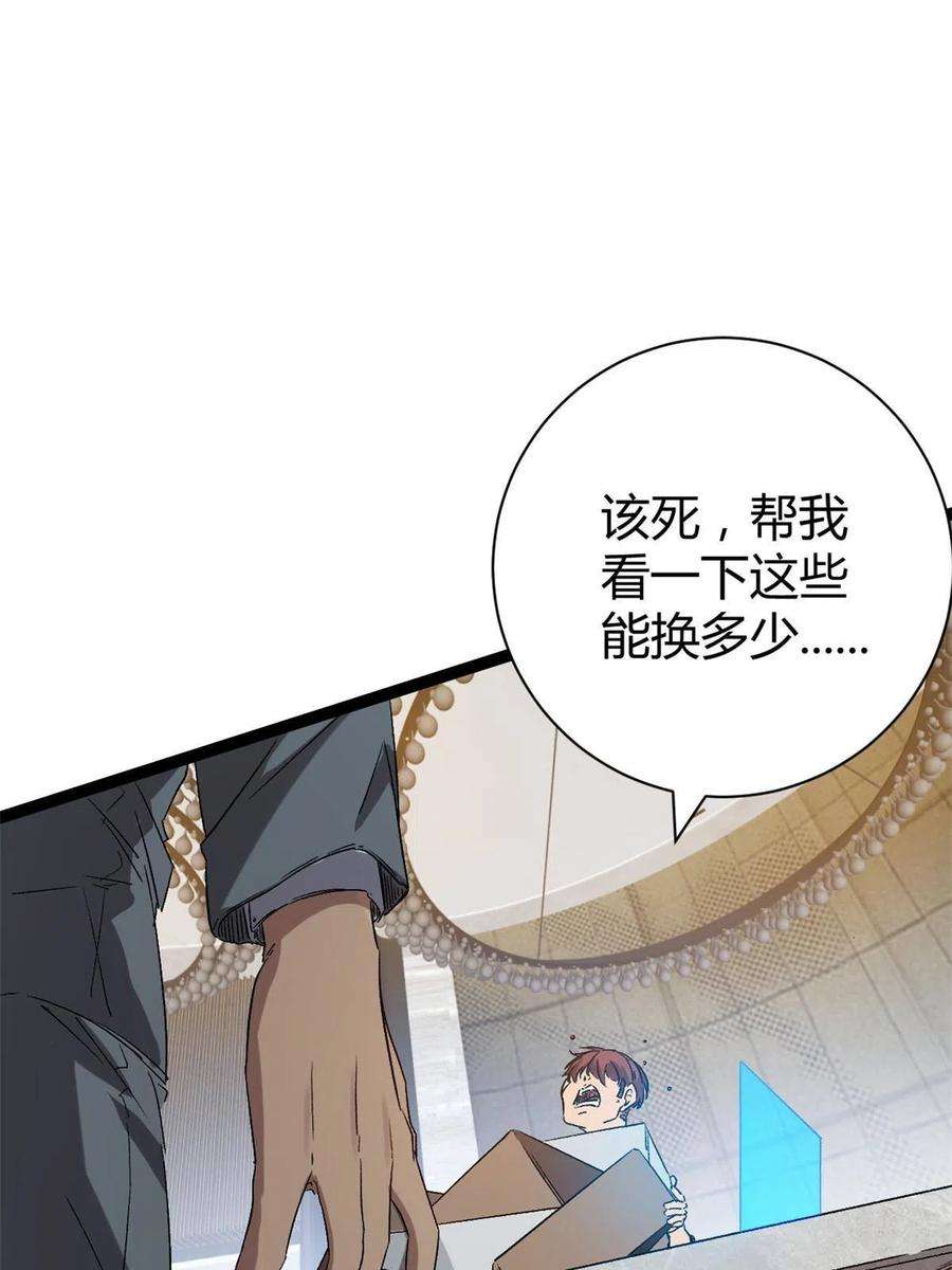 我的影子会挂机166 再会吉风小队