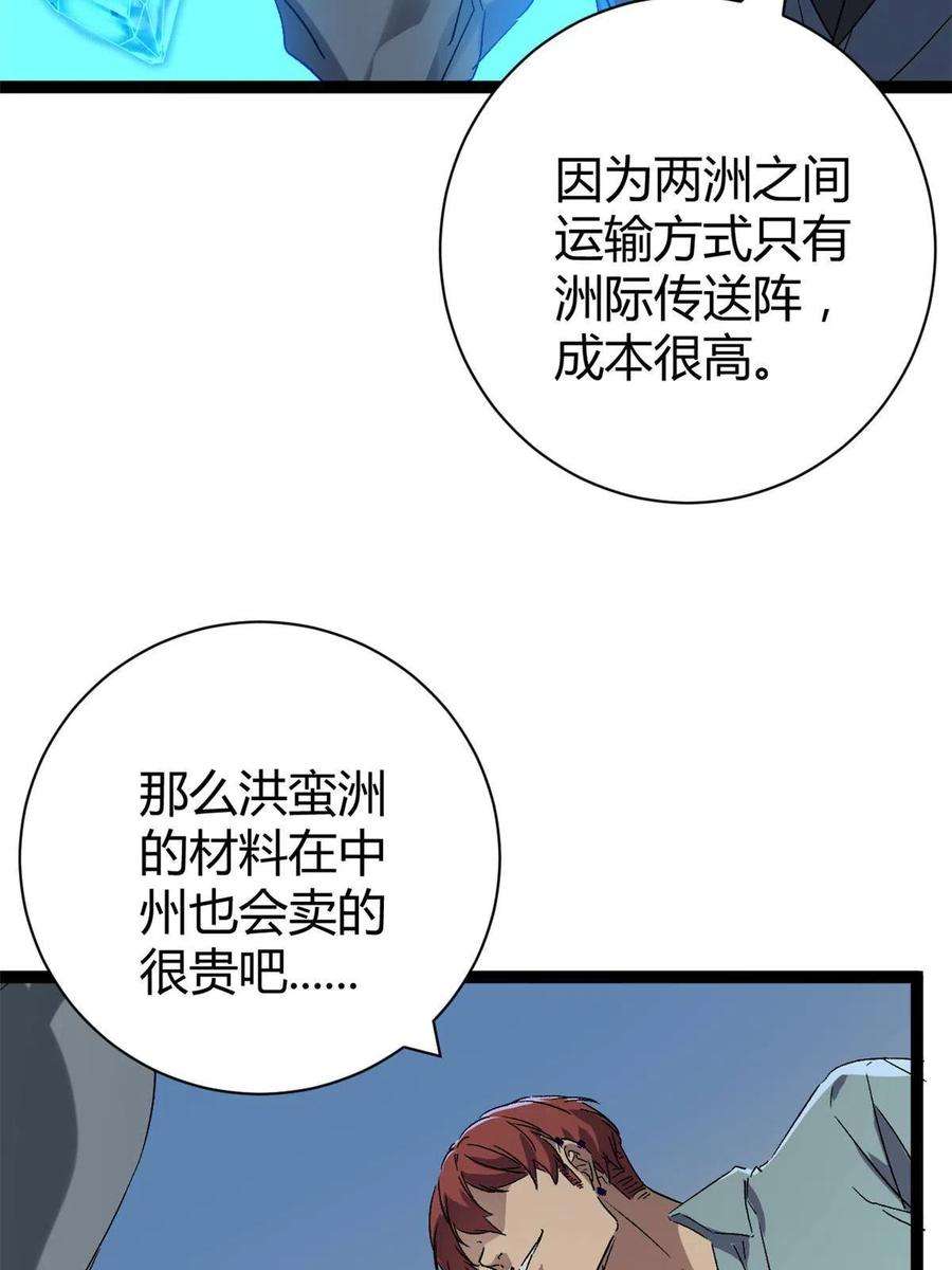 我的影子会挂机166 再会吉风小队
