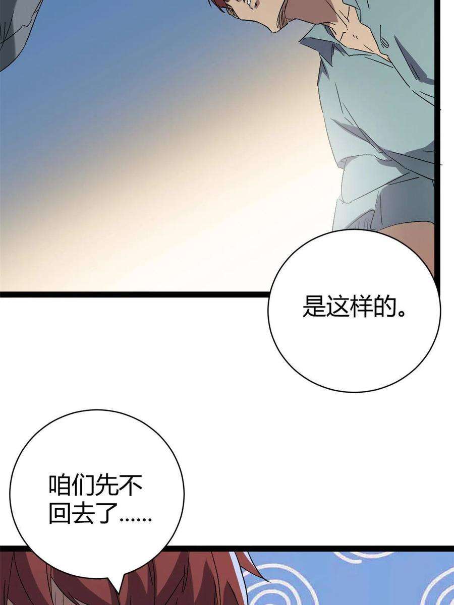 我的影子会挂机166 再会吉风小队
