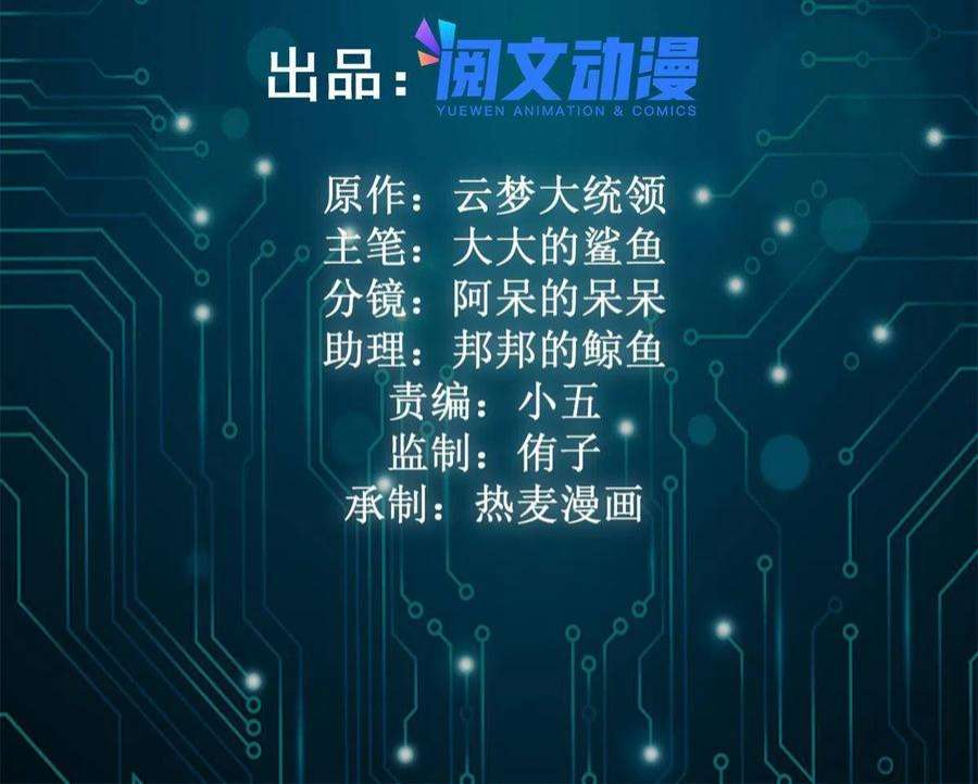 我的影子会挂机167 误闯险境