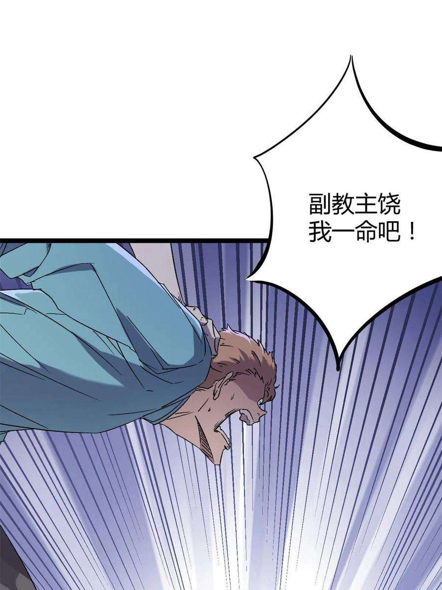 我的影子会挂机167 误闯险境