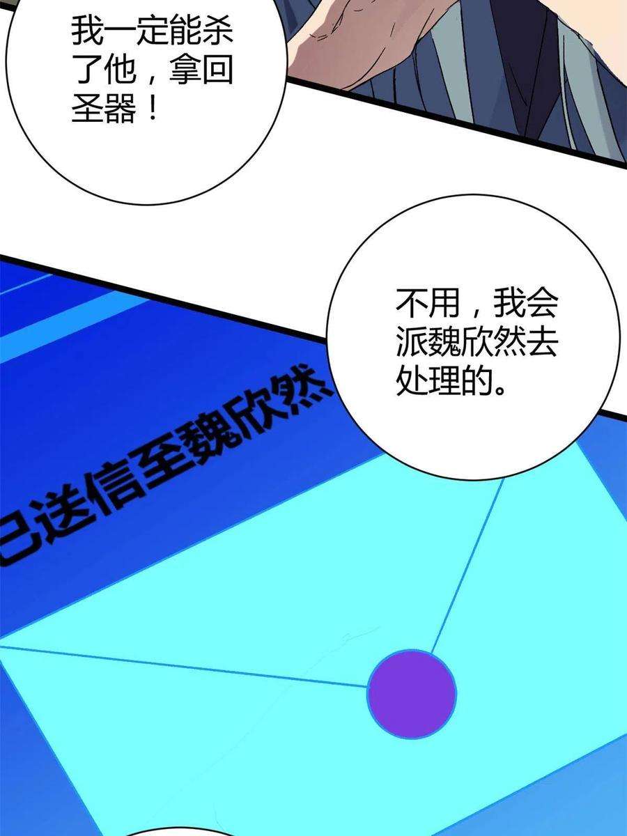 我的影子会挂机167 误闯险境