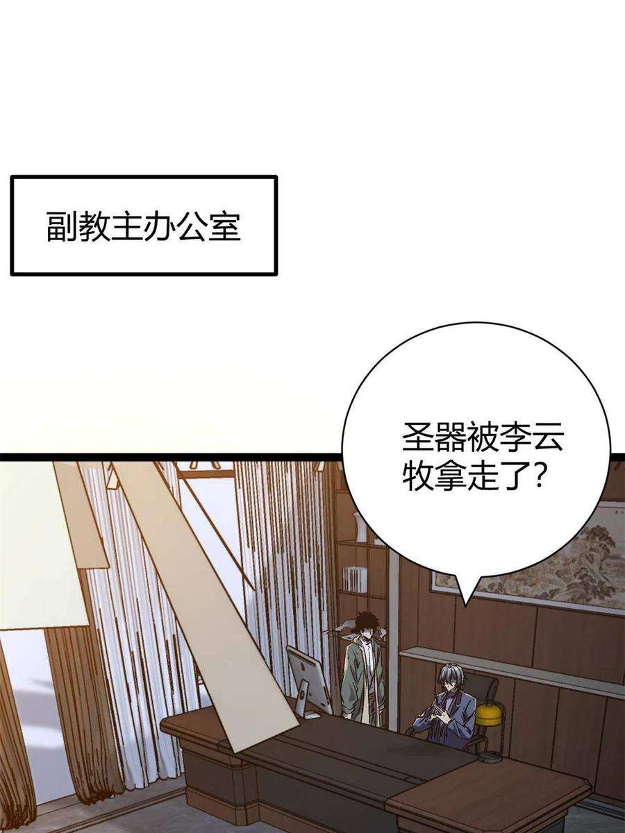 我的影子会挂机167 误闯险境