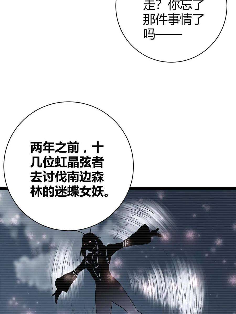 我的影子会挂机167 误闯险境