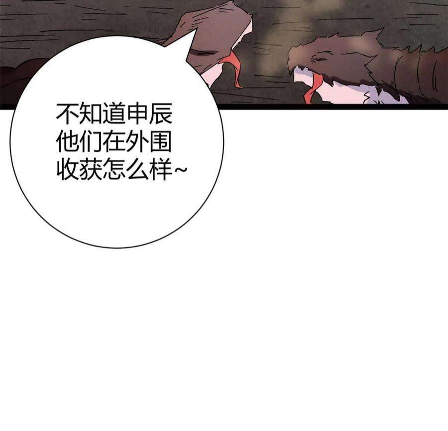 我的影子会挂机167 误闯险境