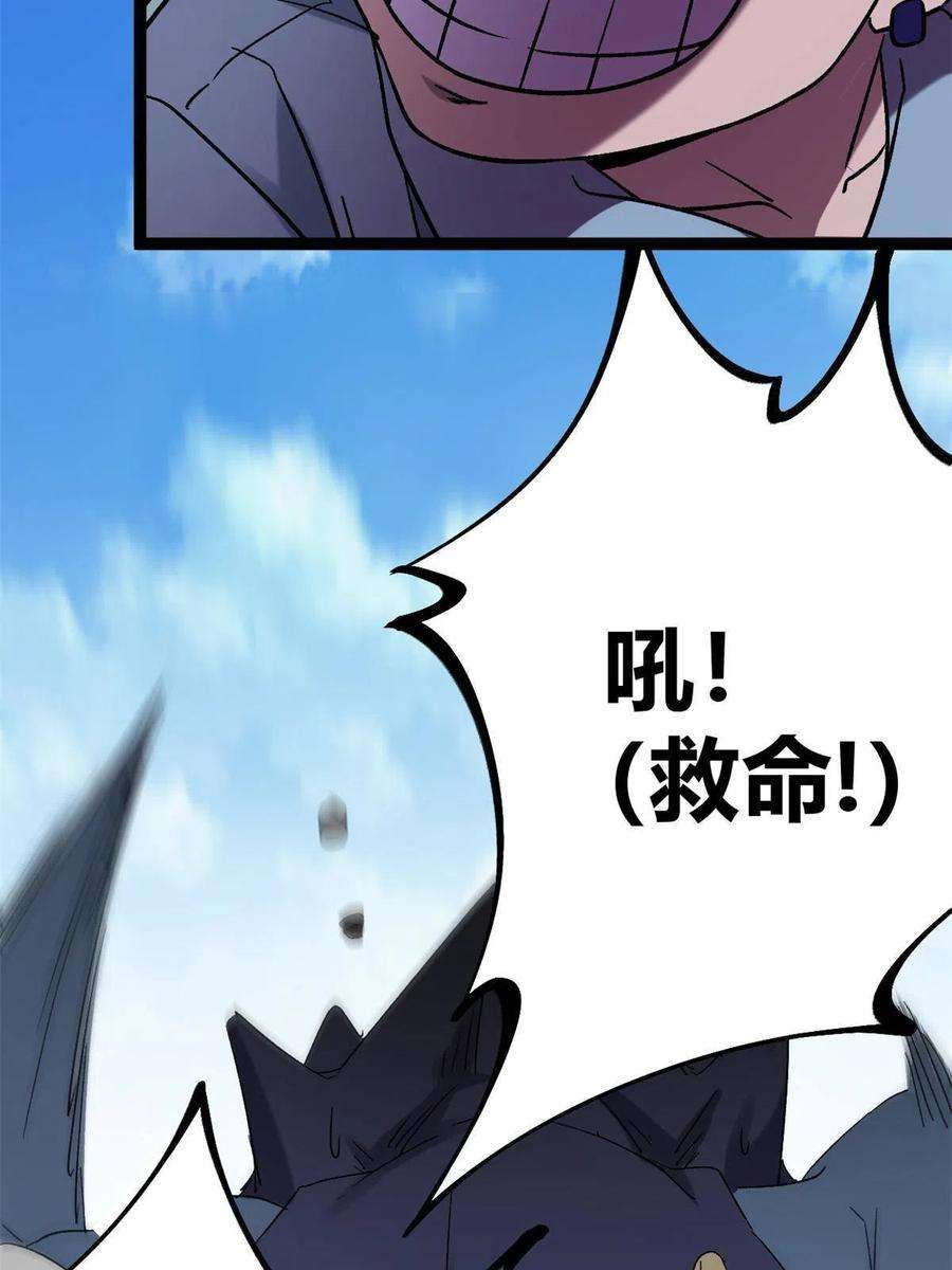 我的影子会挂机167 误闯险境