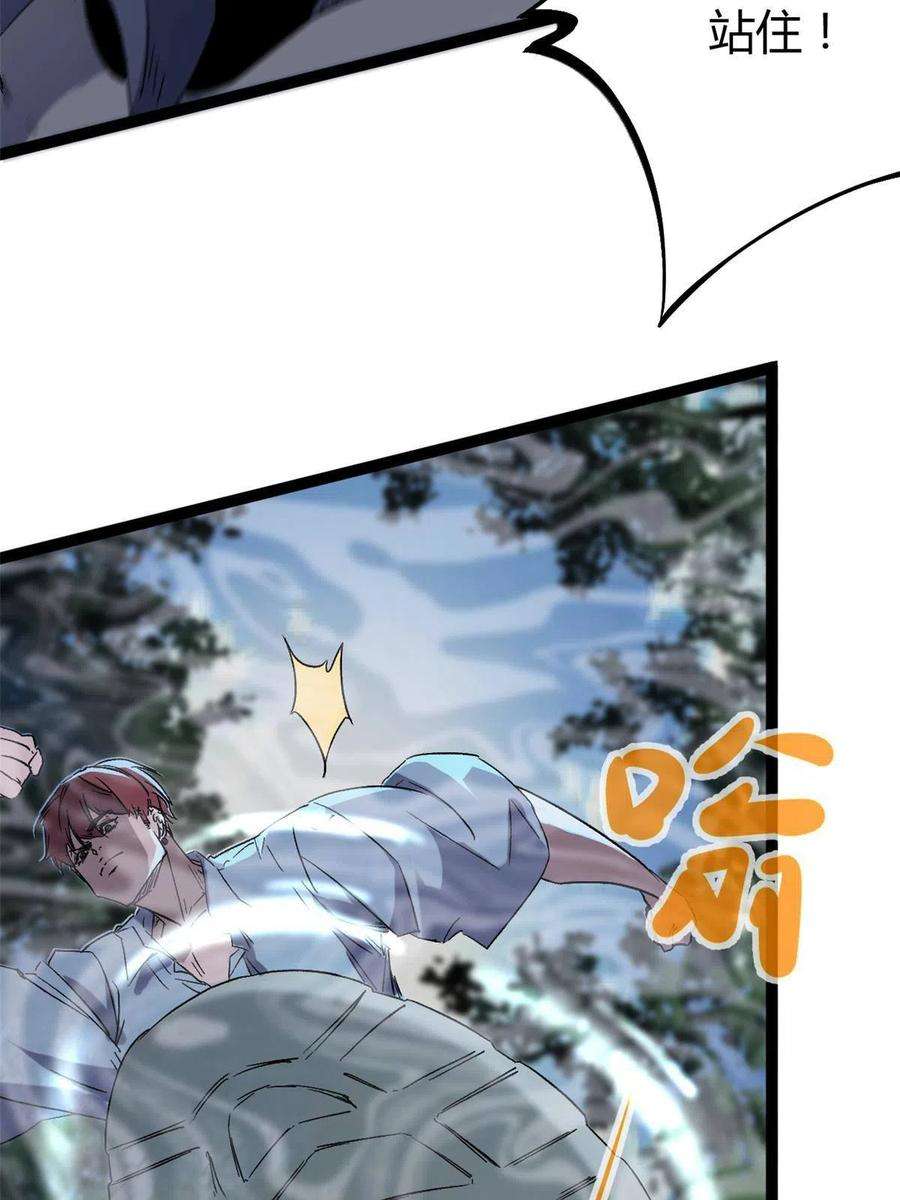 我的影子会挂机167 误闯险境