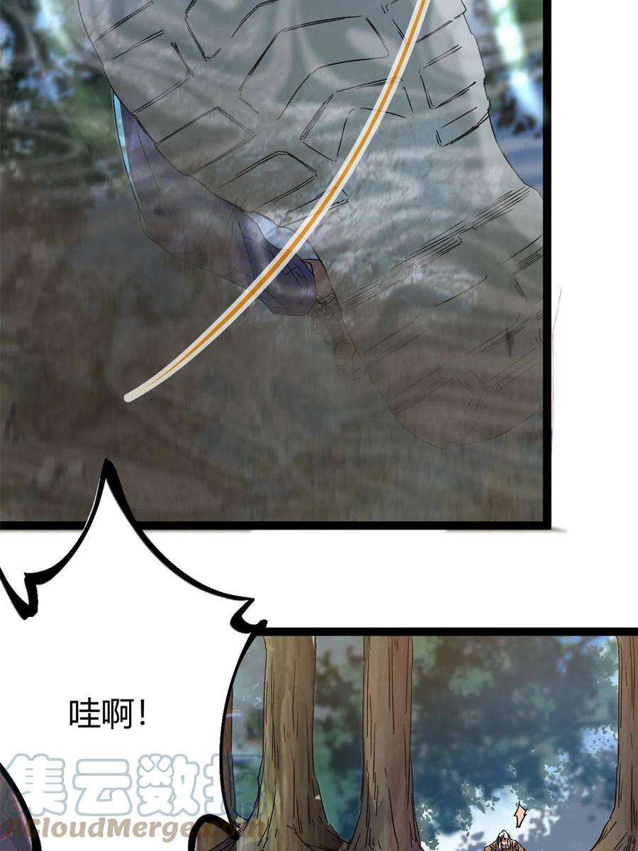 我的影子会挂机167 误闯险境