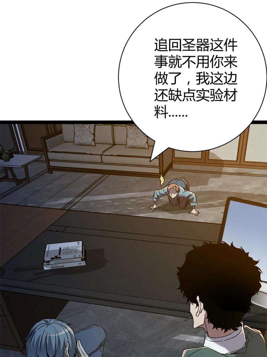 我的影子会挂机167 误闯险境