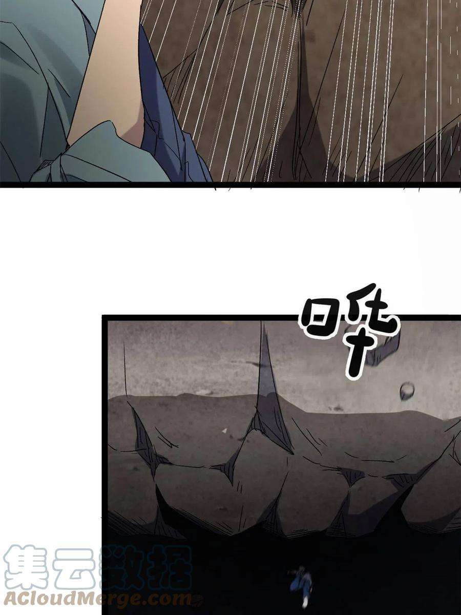 我的影子会挂机167 误闯险境