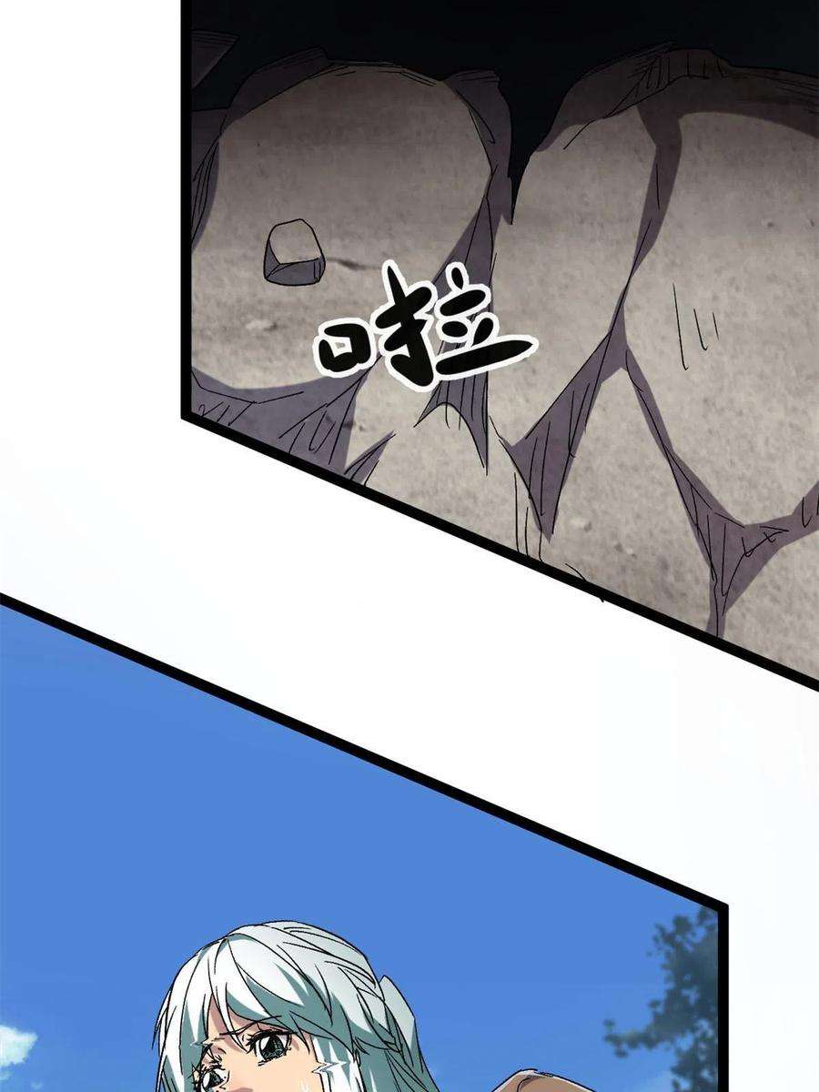 我的影子会挂机167 误闯险境