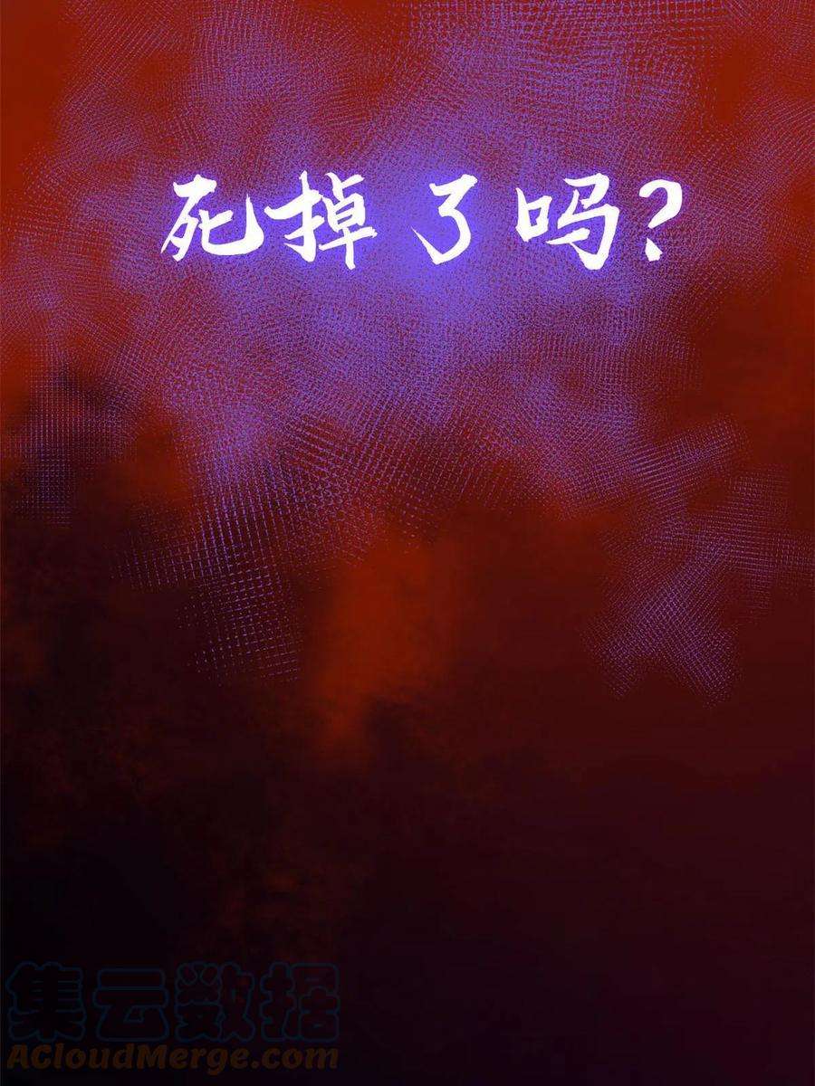 我的影子会挂机167 误闯险境