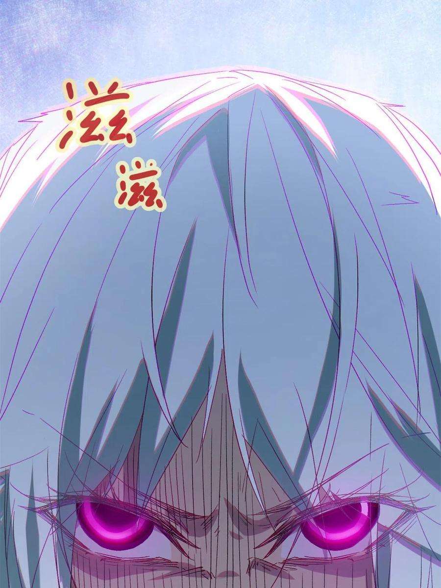我的影子会挂机168 扰乱人心