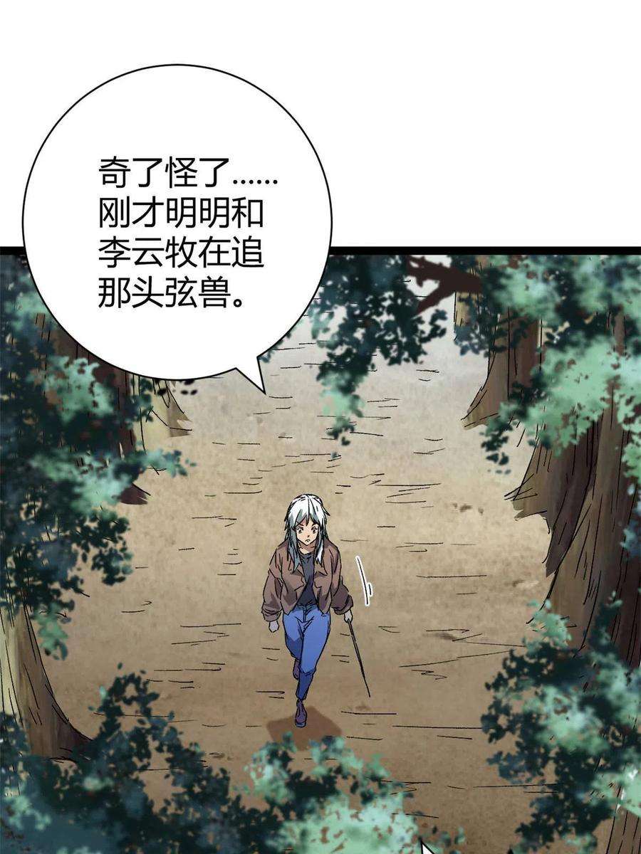 我的影子会挂机168 扰乱人心