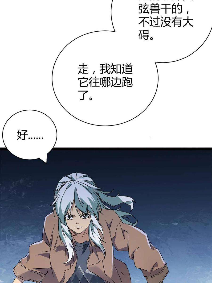 我的影子会挂机168 扰乱人心
