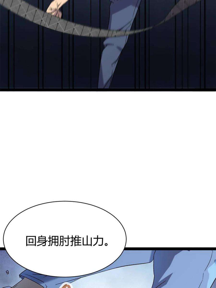 我的影子会挂机168 扰乱人心