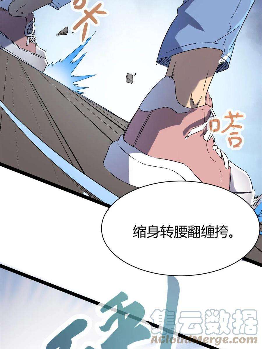 我的影子会挂机168 扰乱人心
