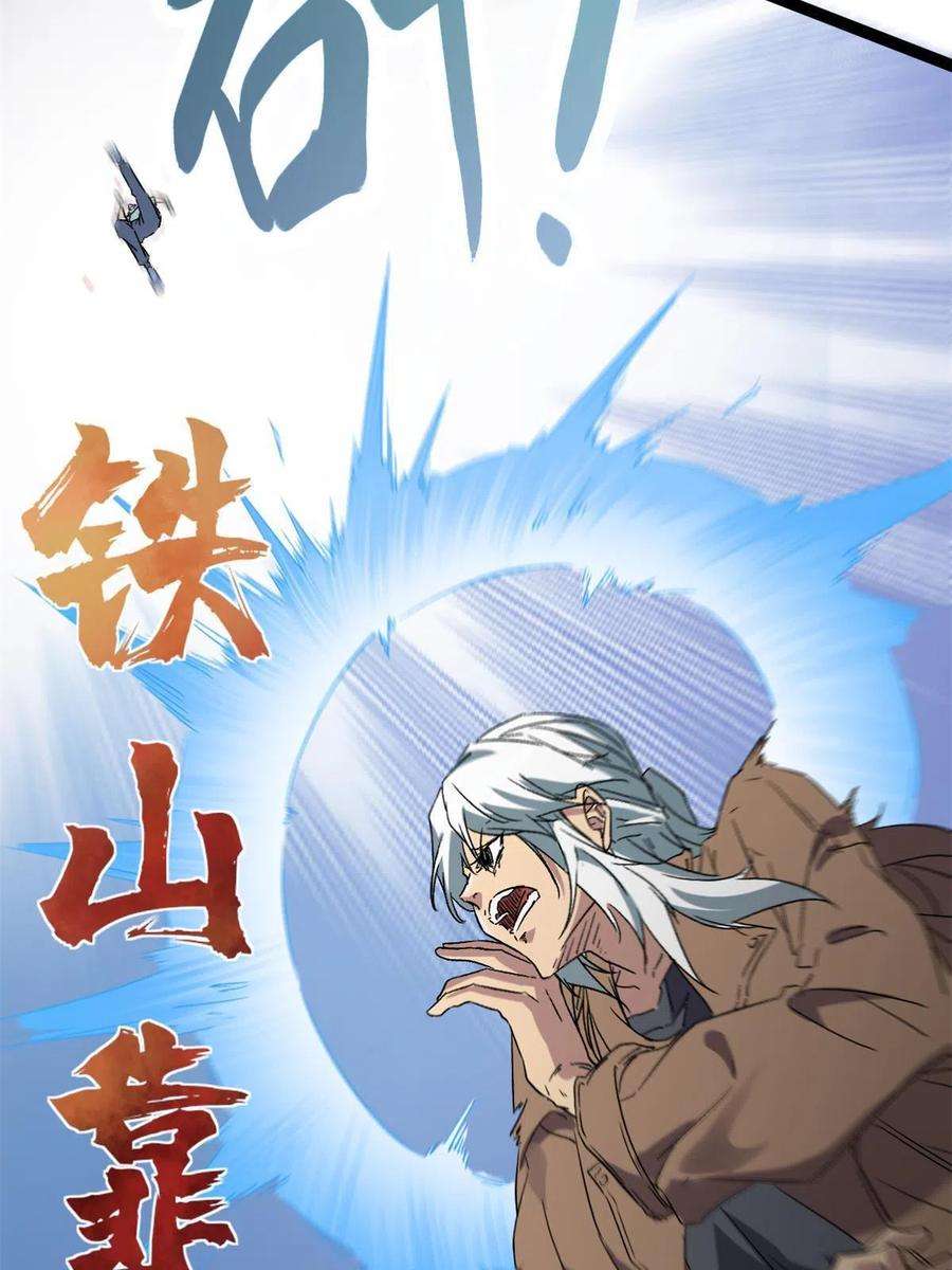 我的影子会挂机168 扰乱人心