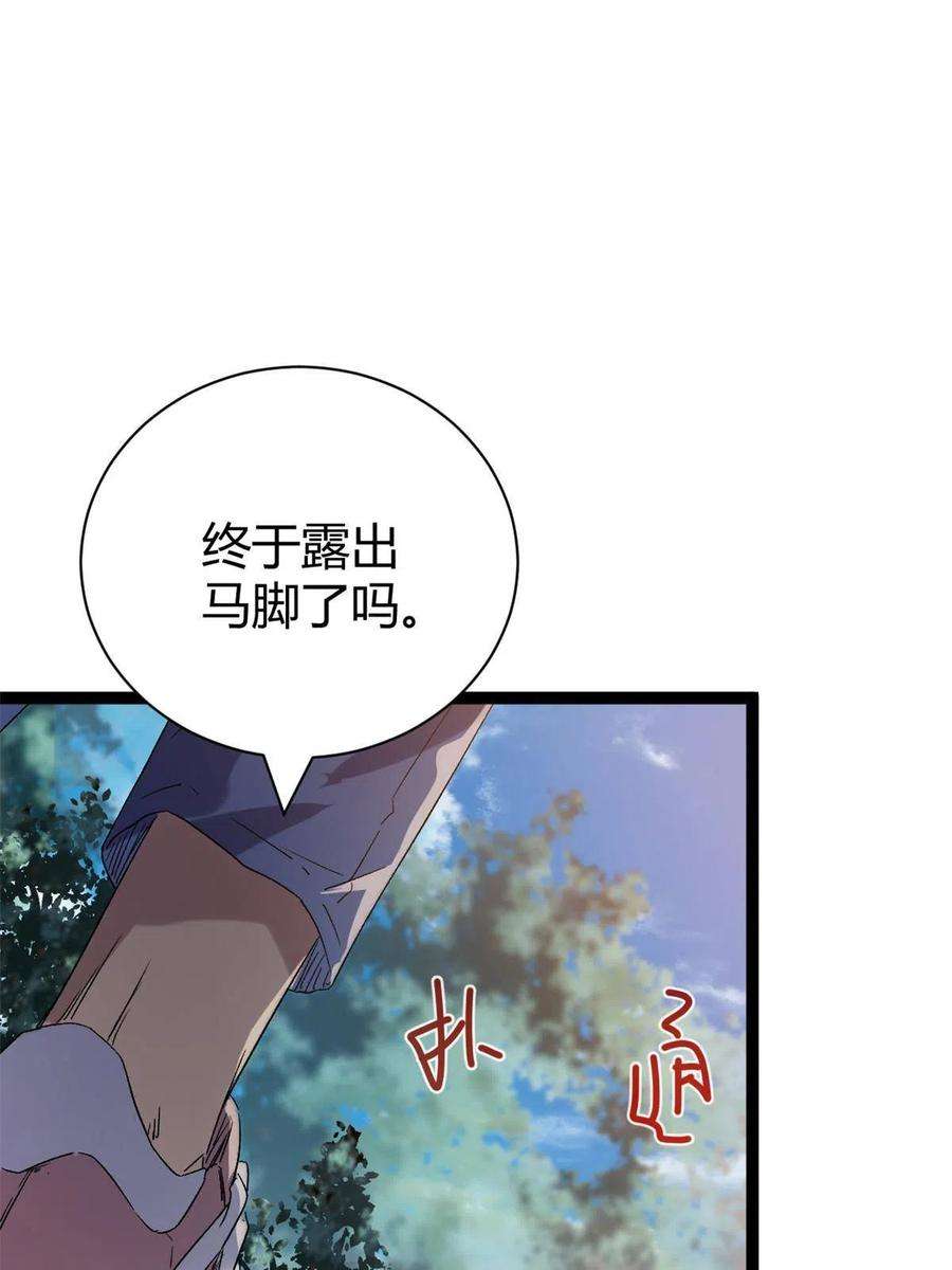我的影子会挂机168 扰乱人心