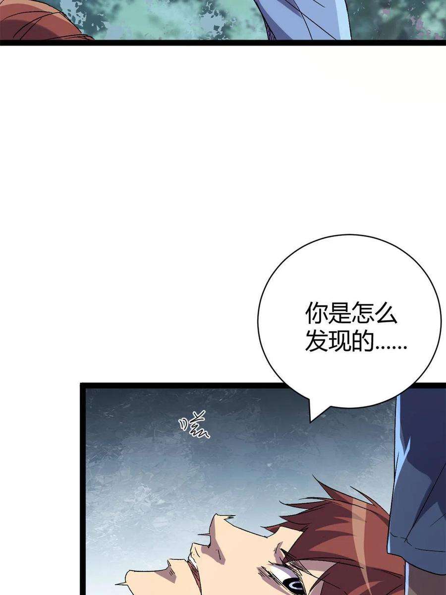 我的影子会挂机168 扰乱人心