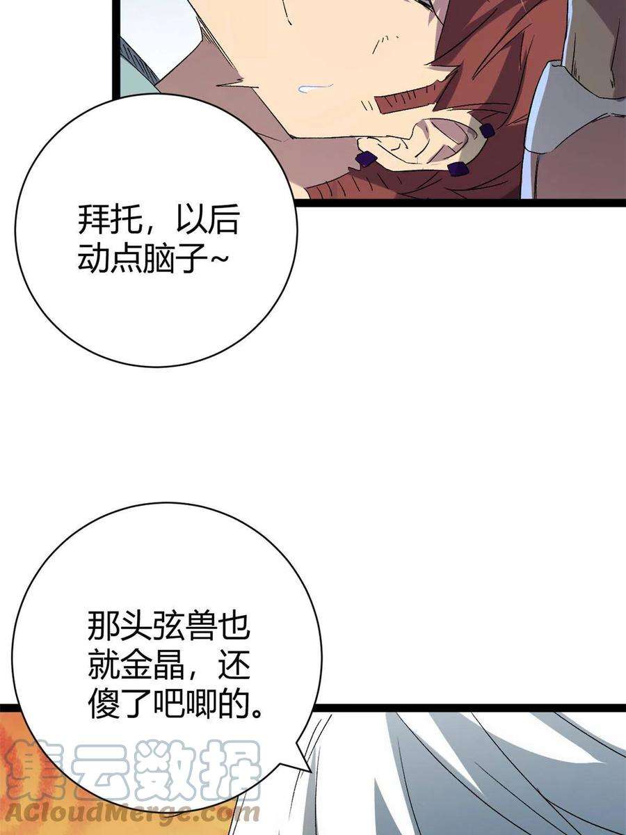 我的影子会挂机168 扰乱人心