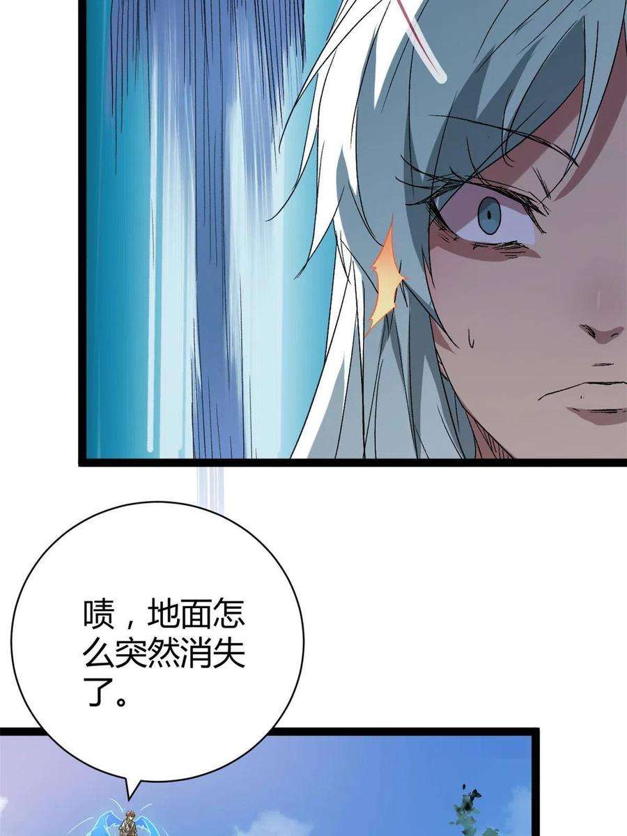 我的影子会挂机168 扰乱人心