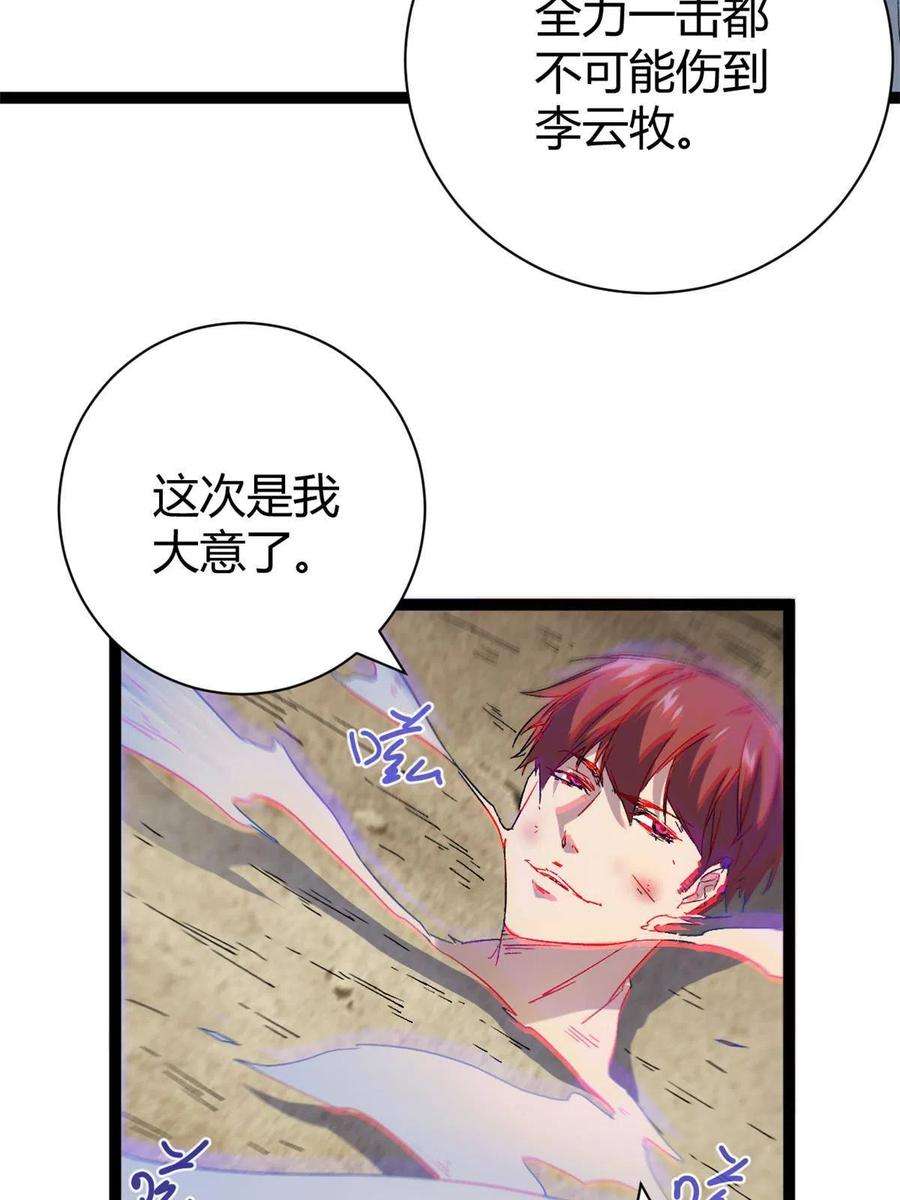 我的影子会挂机168 扰乱人心
