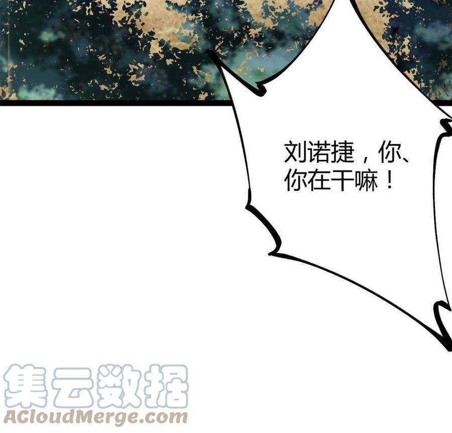 我的影子会挂机168 扰乱人心