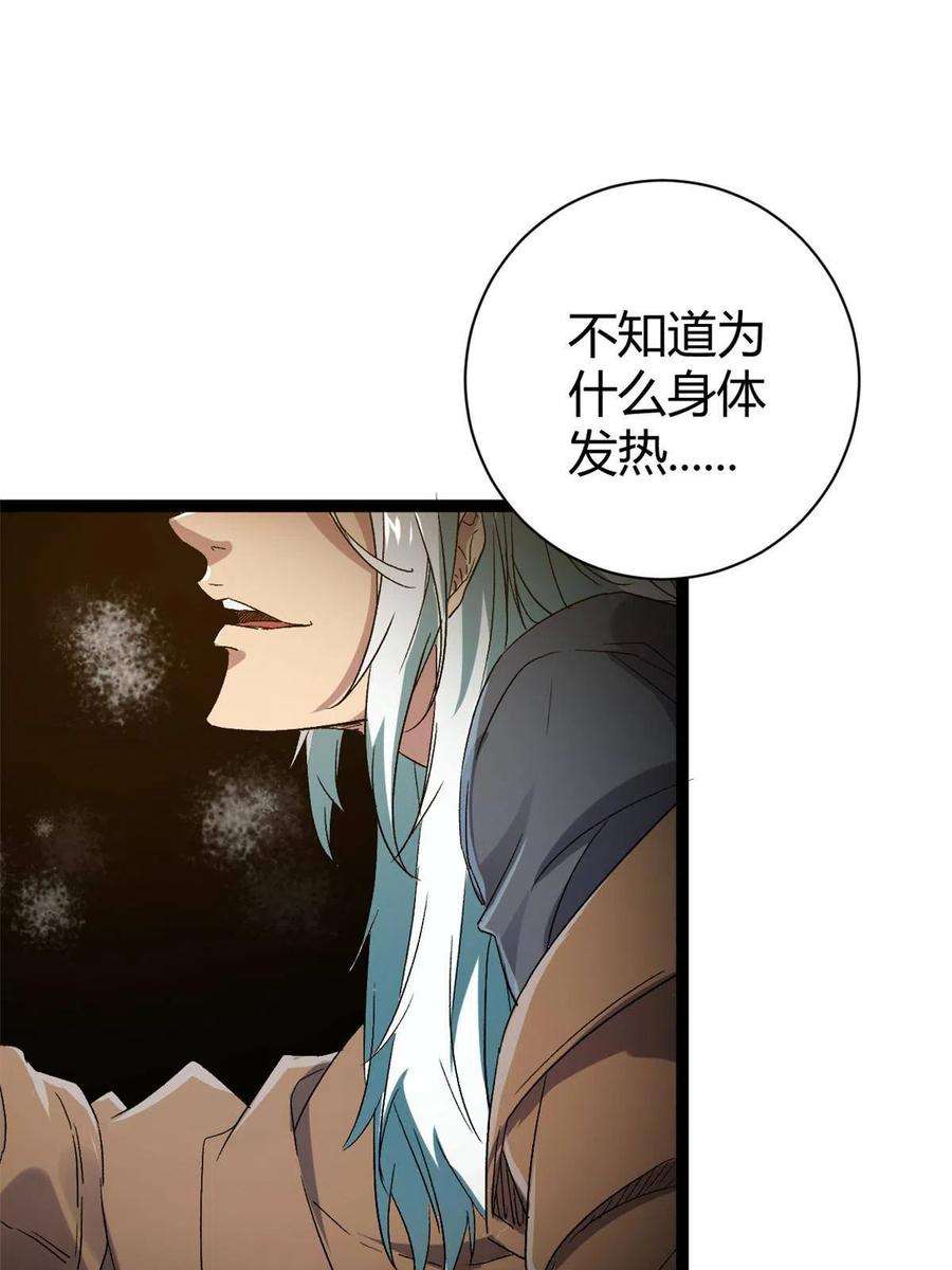 我的影子会挂机168 扰乱人心