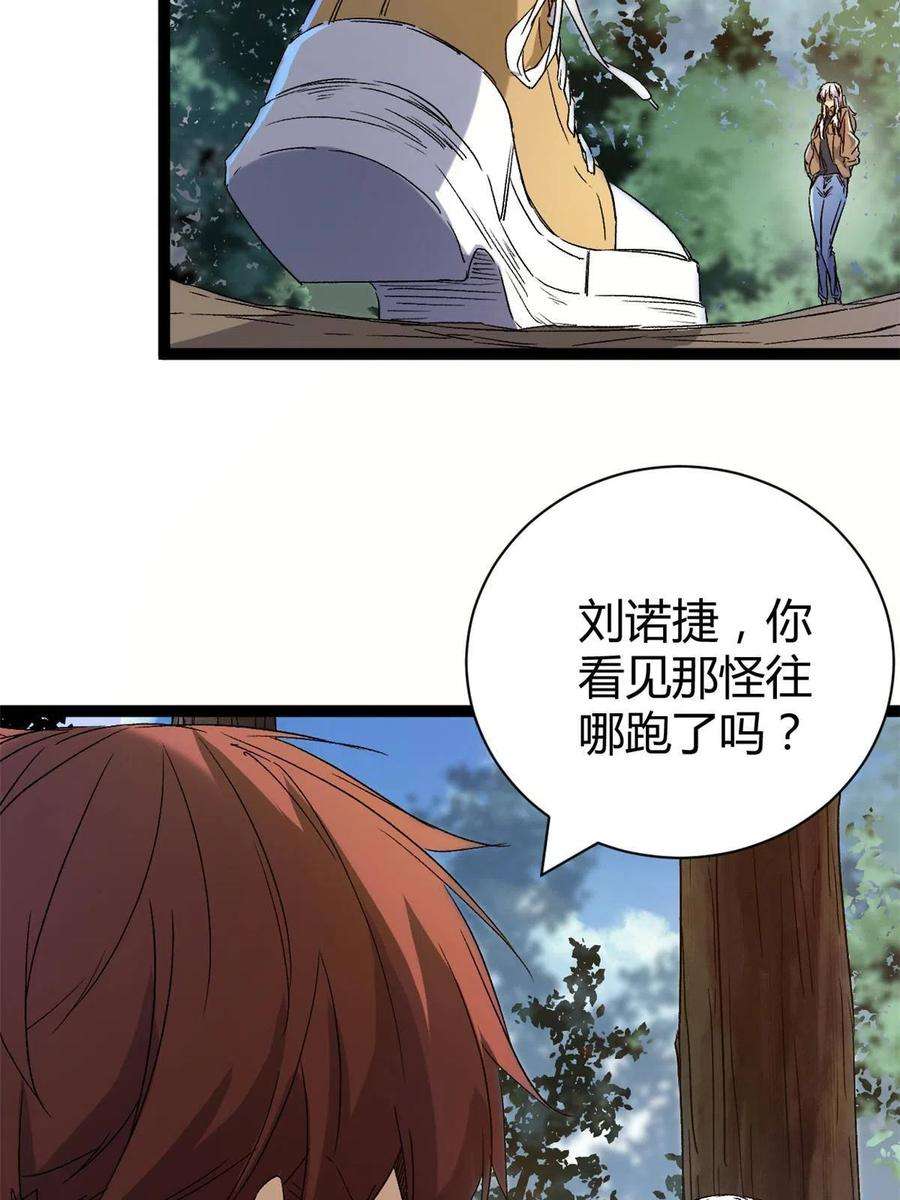 我的影子会挂机168 扰乱人心