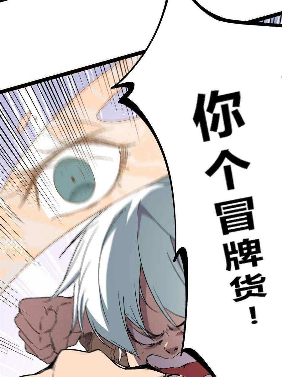 我的影子会挂机169 蝶影重重