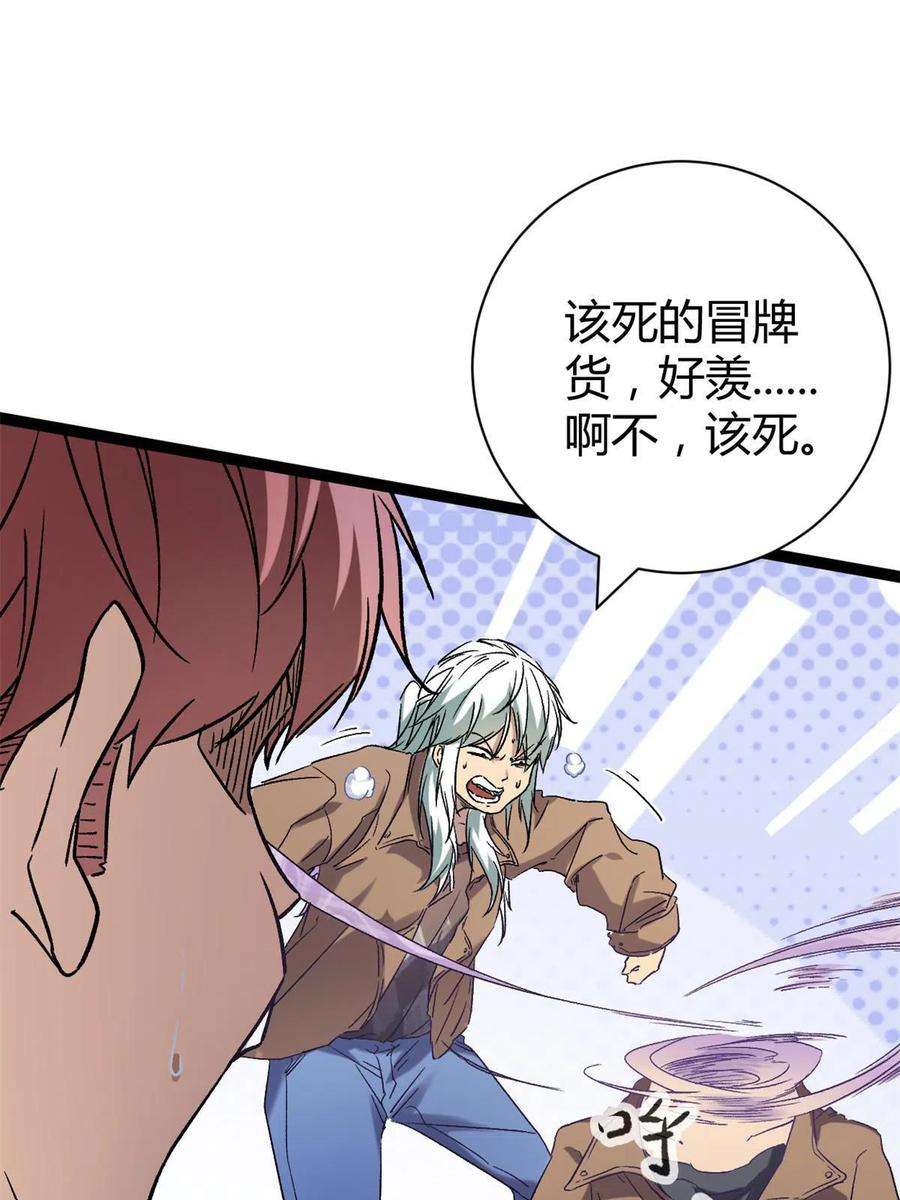 我的影子会挂机169 蝶影重重
