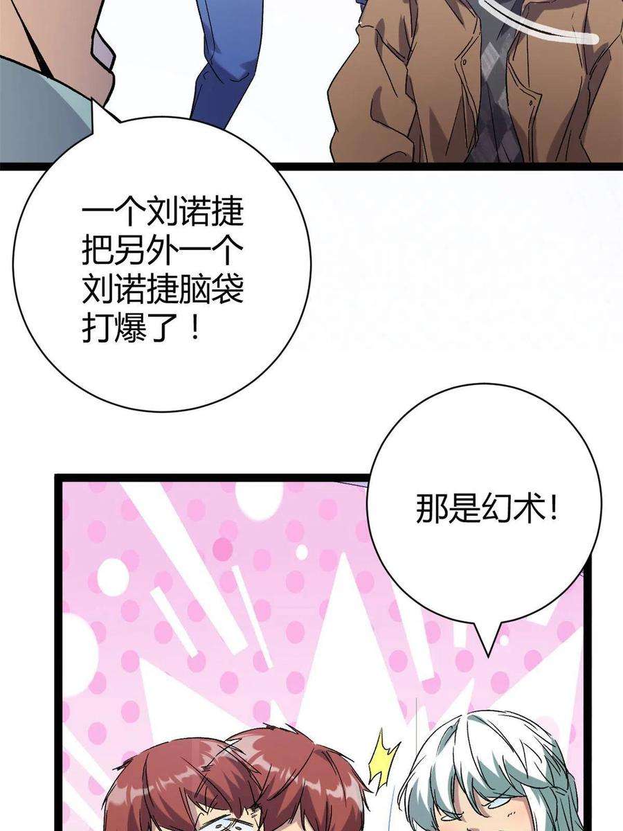 我的影子会挂机169 蝶影重重