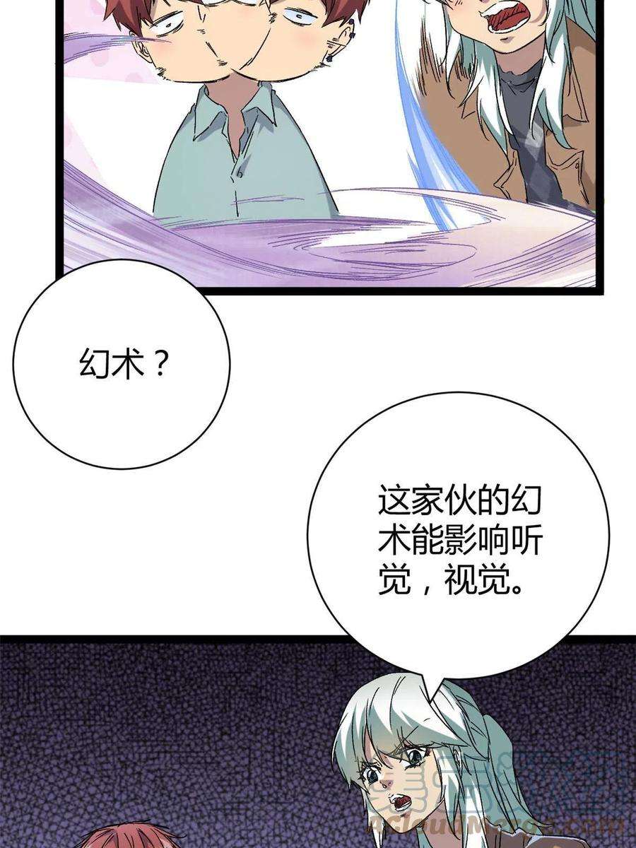 我的影子会挂机169 蝶影重重