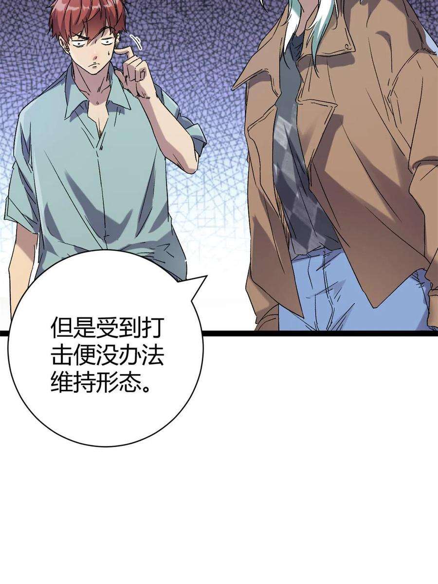 我的影子会挂机169 蝶影重重