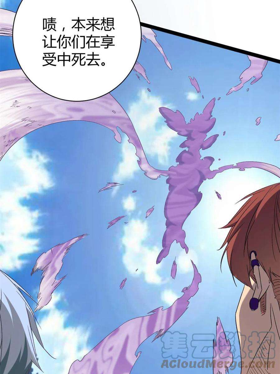 我的影子会挂机169 蝶影重重