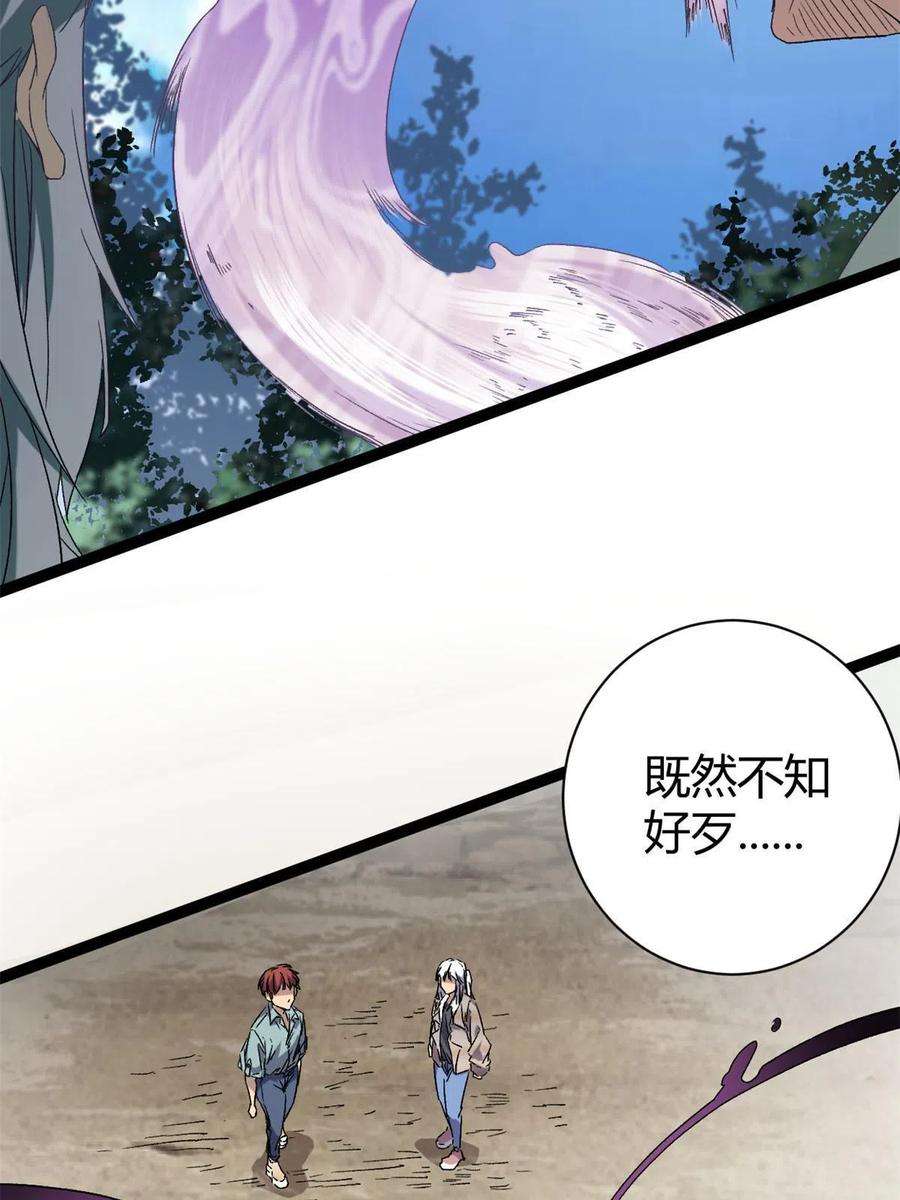 我的影子会挂机169 蝶影重重