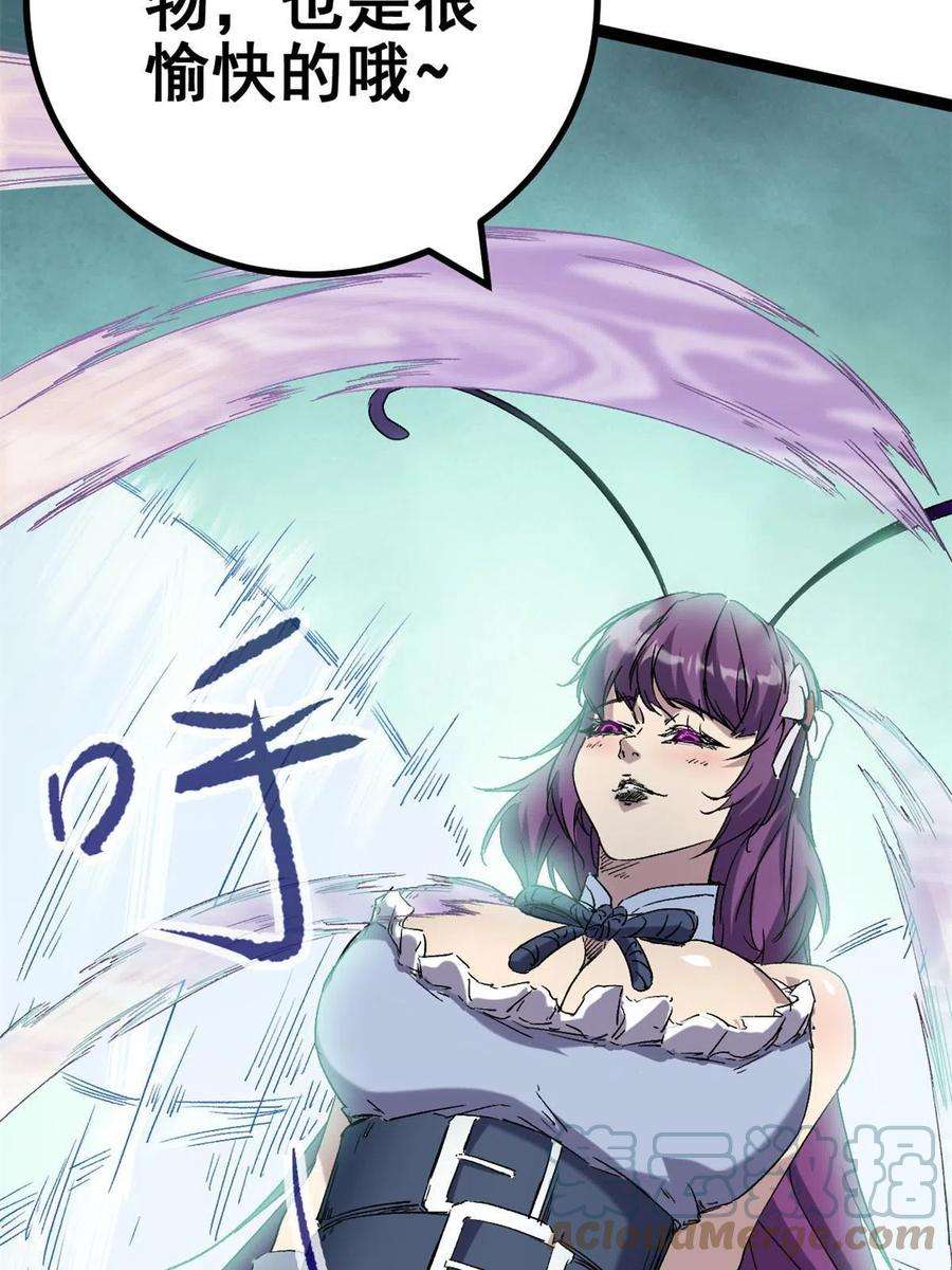 我的影子会挂机169 蝶影重重