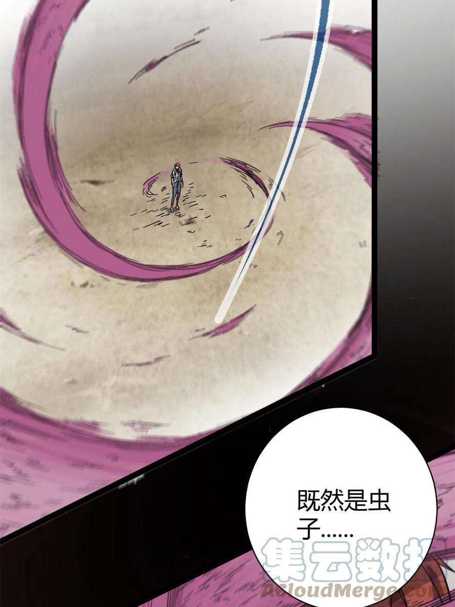 我的影子会挂机169 蝶影重重