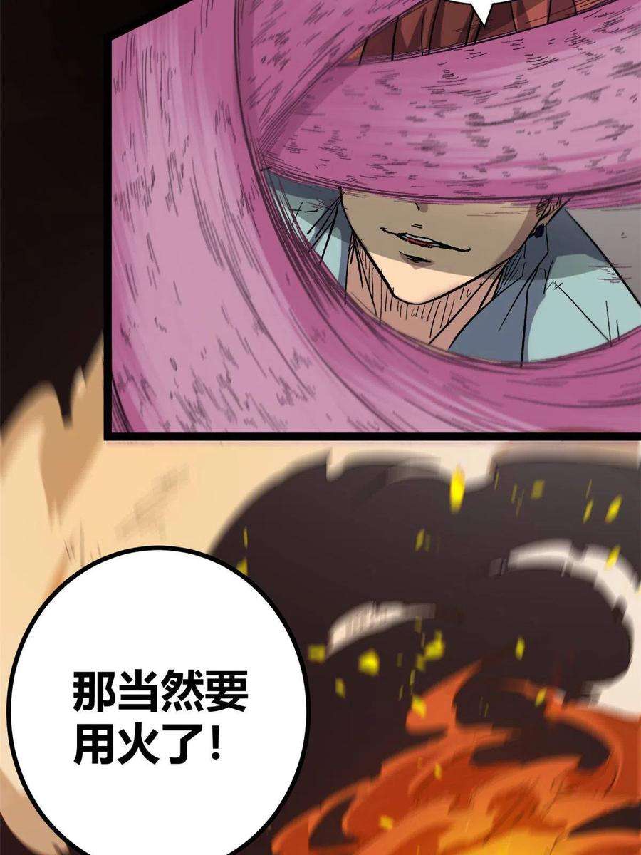 我的影子会挂机169 蝶影重重