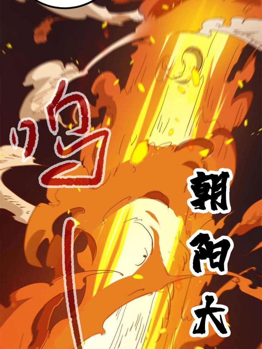 我的影子会挂机169 蝶影重重