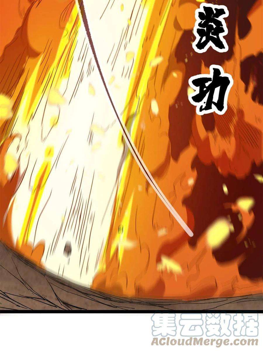 我的影子会挂机169 蝶影重重