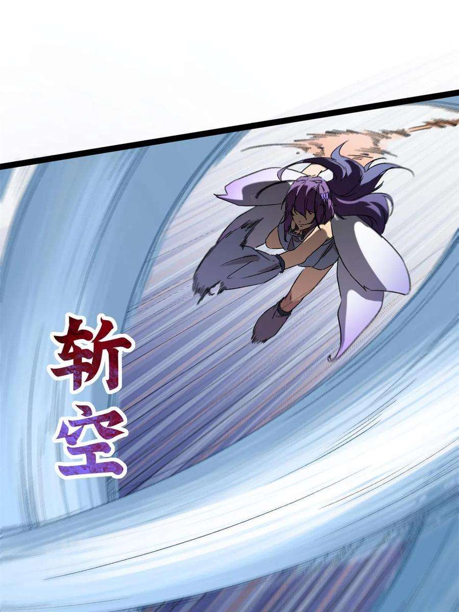 我的影子会挂机169 蝶影重重